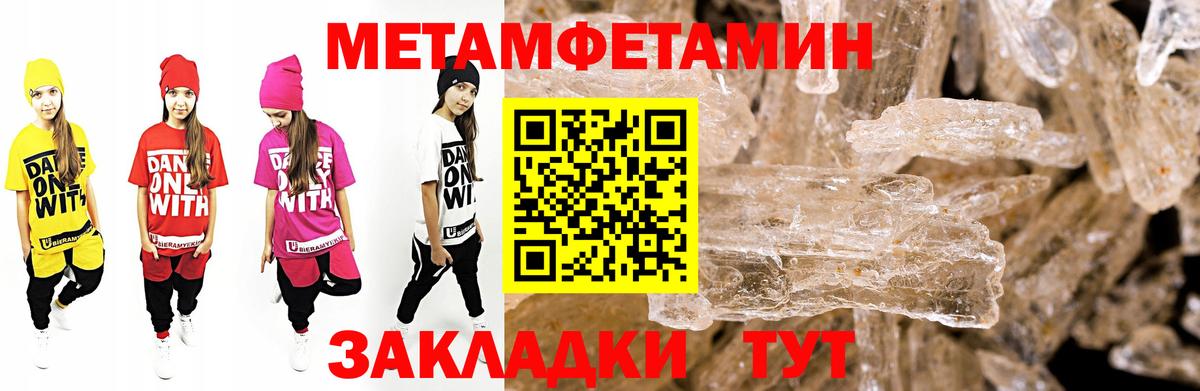 АМФ 98%  Вход с VPN  АМФЕТАМИН  Кострома  Amphetamine 