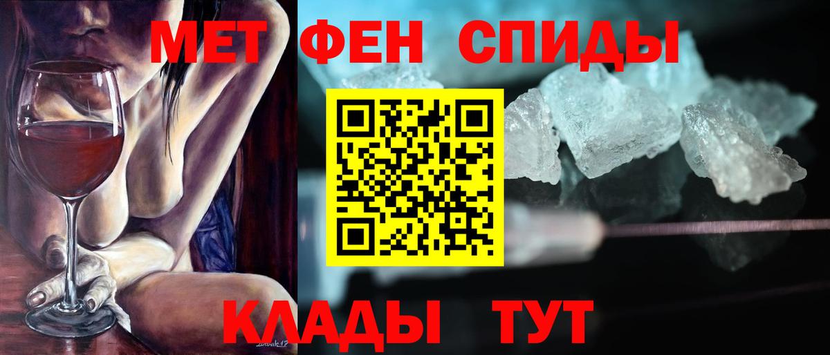 Amphetamine VHQ Кострома