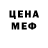 Метадон VHQ Gametobe