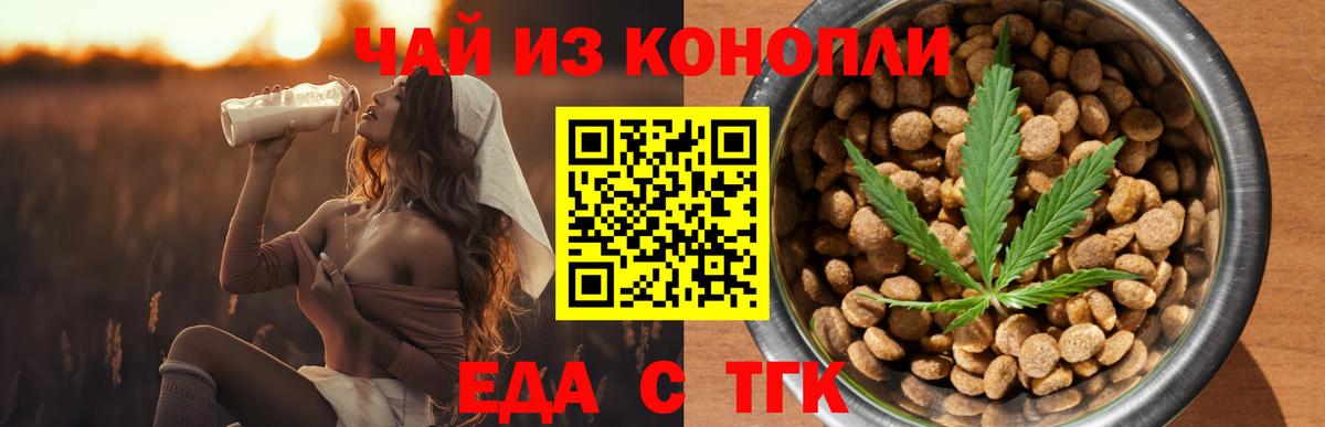 Печенье с ТГК марихуана  Кострома 