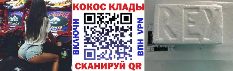 ссылка на мегу как зайти  Кострома  Cocaine Columbia 