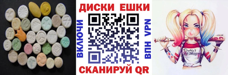 ЭКСТАЗИ 280мг  Кострома 
