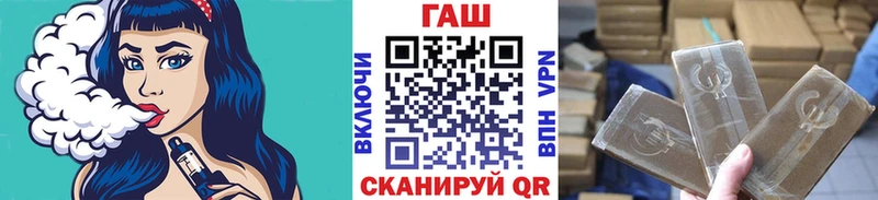 ГАШ индика сатива  наркотики  Кострома 
