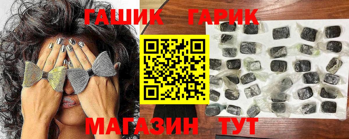 ГАШ хэш  Гашиш индика сатива  Кострома 