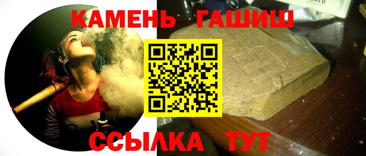 Гашиш 40% ТГК Кострома