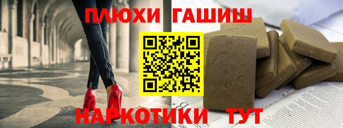 Кострома  Гашиш гашик  Вход с VPN 