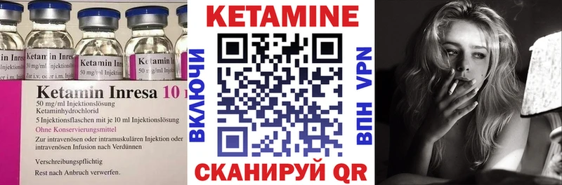 КЕТАМИН VHQ  Кострома 