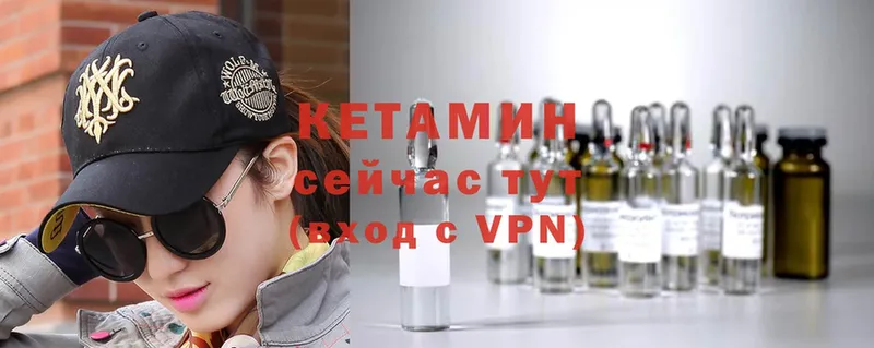 кракен вход  Кострома  Кетамин VHQ 