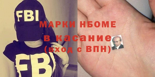 2c-b Покров
