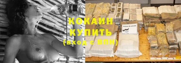 мефедрон VHQ Покачи