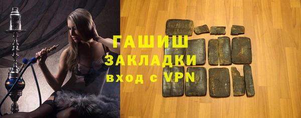 метадон Пролетарск