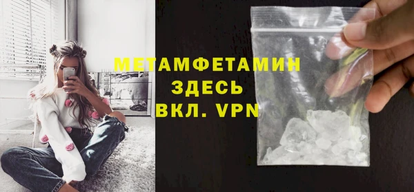 мефедрон VHQ Покачи