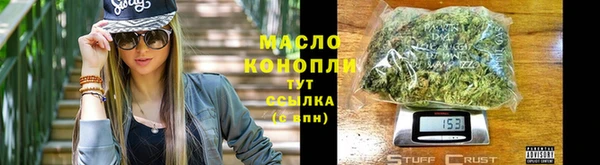 марки lsd Богородицк