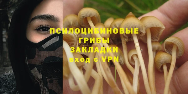 кокаин колумбия Покровск