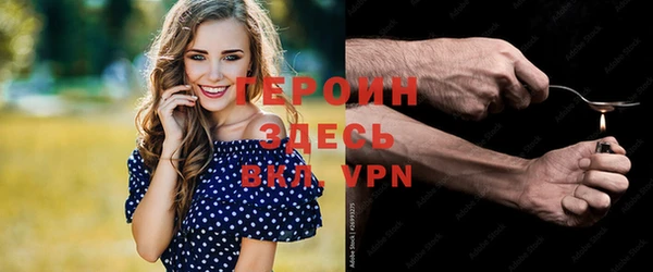 мефедрон мука Протвино