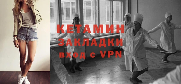 метадон Пролетарск