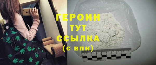 кокаин колумбия Покровск