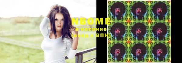 2c-b Покров