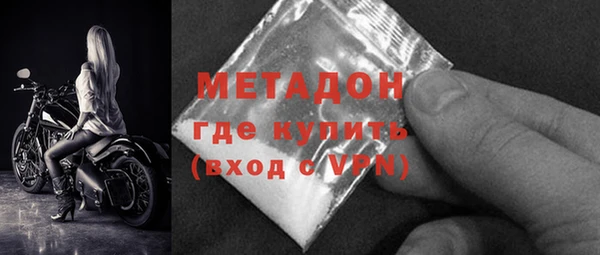 бутик Фурманов