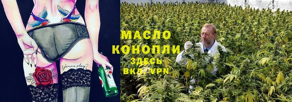 мефедрон мука Протвино