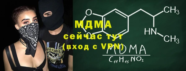 мефедрон VHQ Покачи
