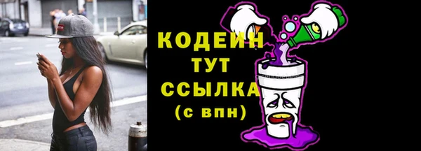 метадон Пролетарск