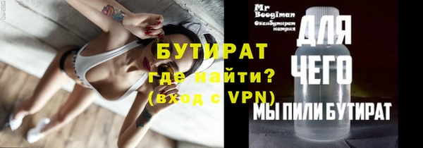 мефедрон VHQ Покачи