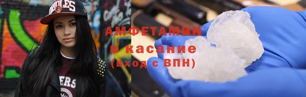 мефедрон мука Протвино