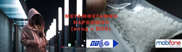 кокаин колумбия Покровск
