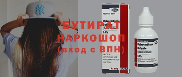 2c-b Покров