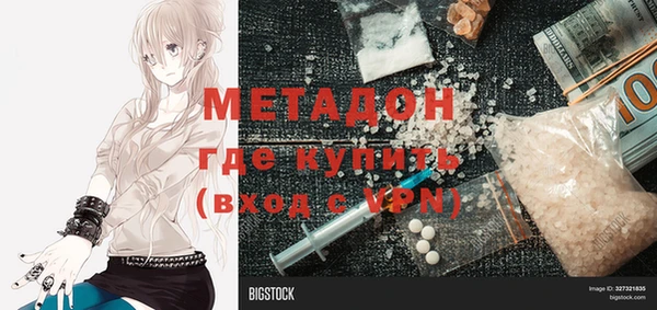 мефедрон VHQ Покачи