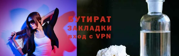 2c-b Покров