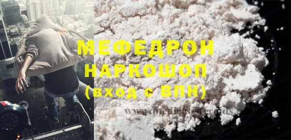 мет Хадыженск