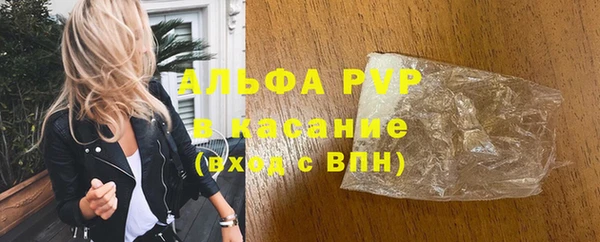мефедрон VHQ Покачи