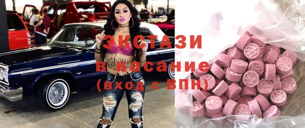 мефедрон VHQ Покачи