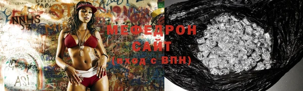 мефедрон VHQ Покачи