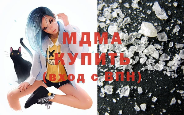 мефедрон VHQ Покачи