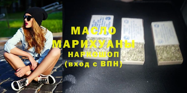 мефедрон мука Протвино