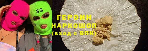 мефедрон мука Протвино