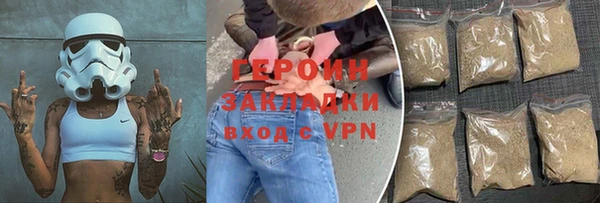 мефедрон VHQ Покачи