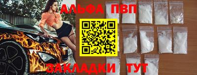 мефедрон VHQ Гагарин