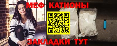 мефедрон VHQ Гагарин