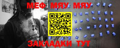 а пвп мука Гай
