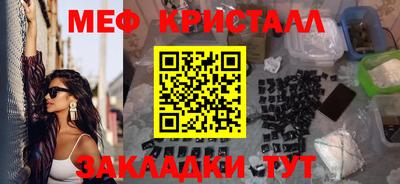 мет Берёзовский