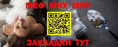 мескалин Беслан