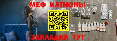 а пвп мука Гай