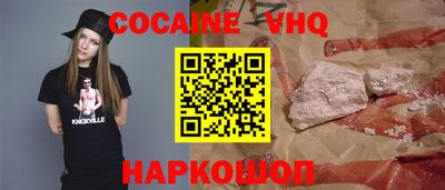 мефедрон VHQ Гагарин