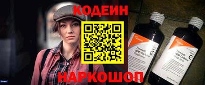 мескалин Беслан