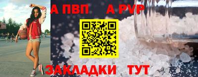 ПСИЛОЦИБИНОВЫЕ ГРИБЫ Краснознаменск