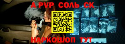 соль курить ск Гатчина
